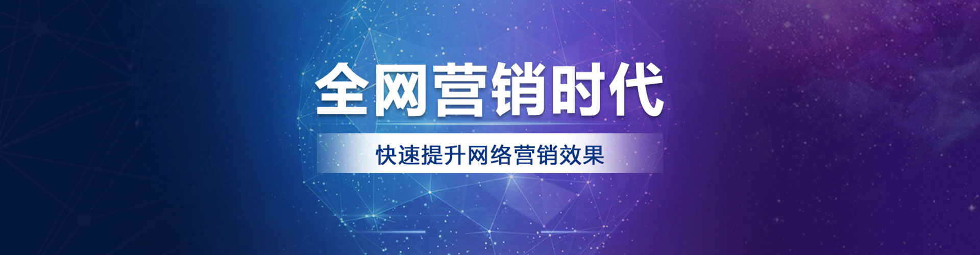 凌河sem代理