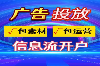 百度广告推广费用优化策略及某企业成功案例