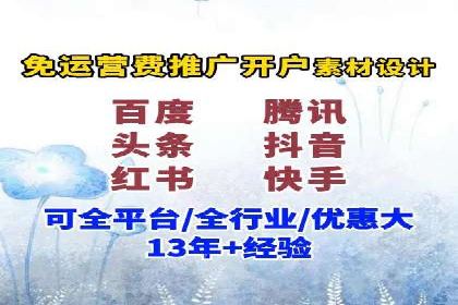 案例分析：百度推广排名提升的秘诀