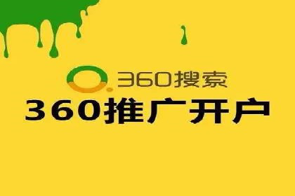 成功企业背后的百度推广策略